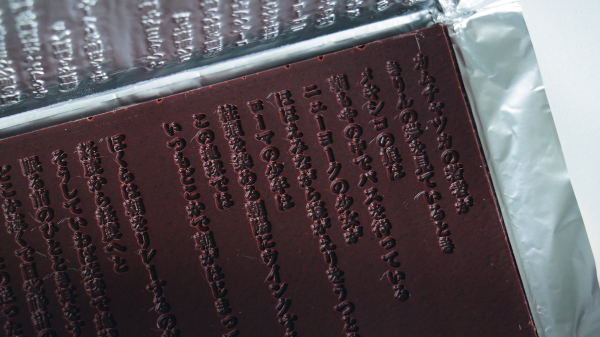 tomei/透明愛好家 tweet media