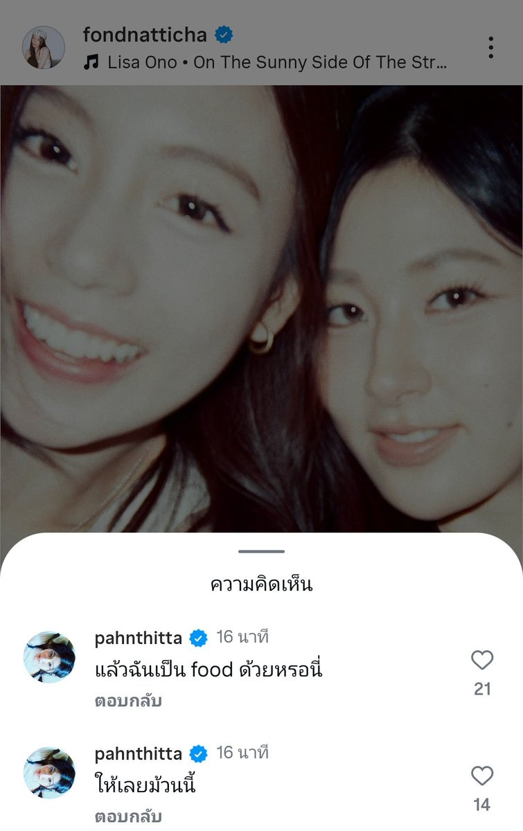 gamekj2564's tweet image. ป้าฟิน ป่านฟ้อนด์ 👉👈

#ป่านฟ้อนด์ #PahnFond