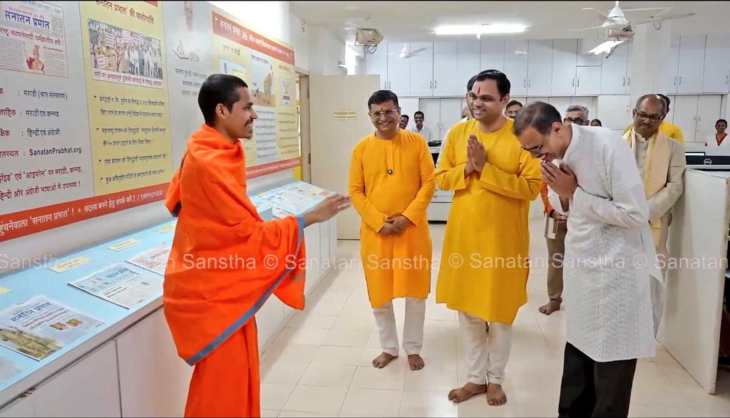🌸🪷🌸🪷🌸🪷🌸🪷🌸
Partagali Swami ji Visits Sanatan Ashram 🙏🙇
🌸🪷🌸🪷🌸🪷🌸🪷🌸
स्वामीजींनी सनातन धर्माचा प्रसार आणि रामराज्यासाठी समाजाला मार्गदर्शन करण्याच्या Sanatan Sanstha च्या समर्पित प्रयत्नांची प्रशंसा केली.🙏

॥ जय गुरुदेव ॥🙏🚩
<a href="/SanatanSanstha/">Sanatan Sanstha</a> 
<a href="/1chetanrajhans/">Chetan Rajhans</a>