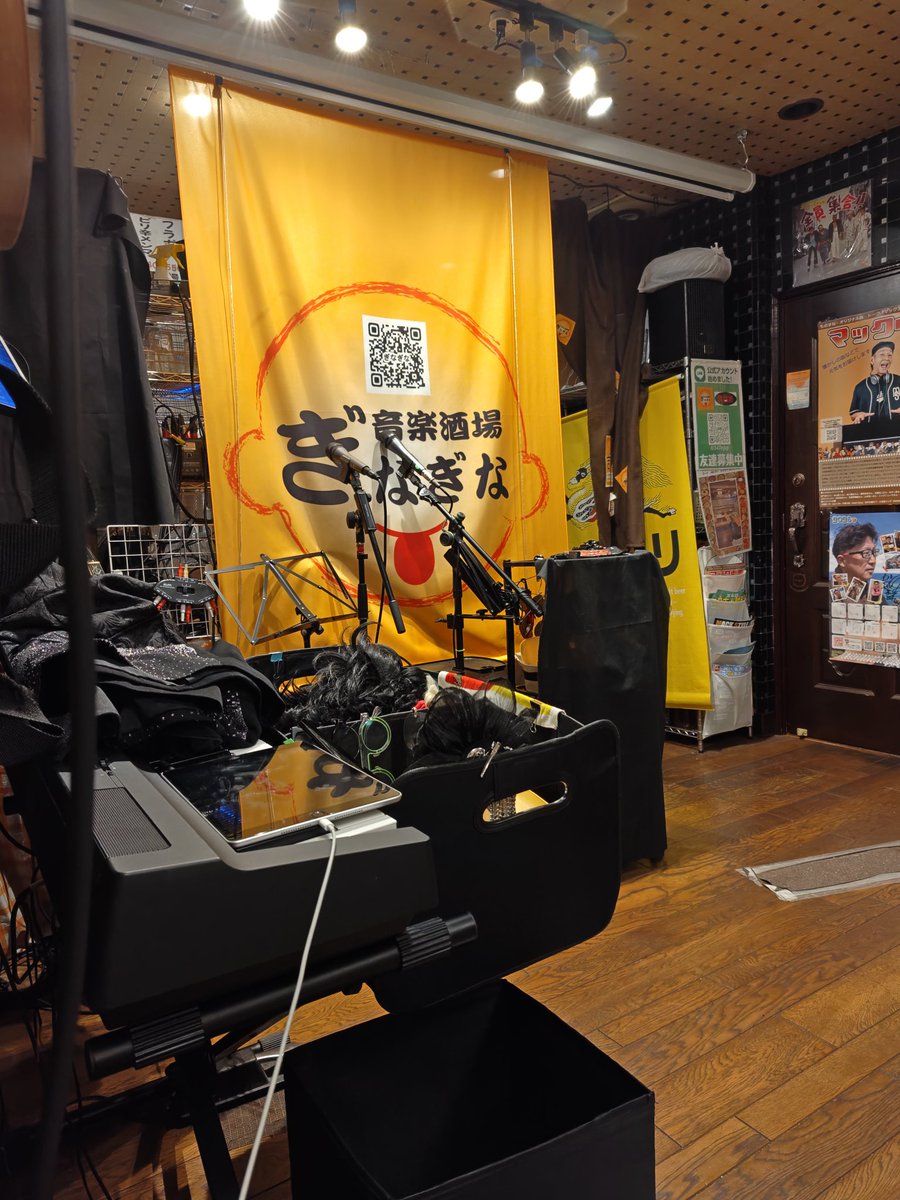 四日市のマック中原さんのキリモリするお店ぎなぎなにやってきました