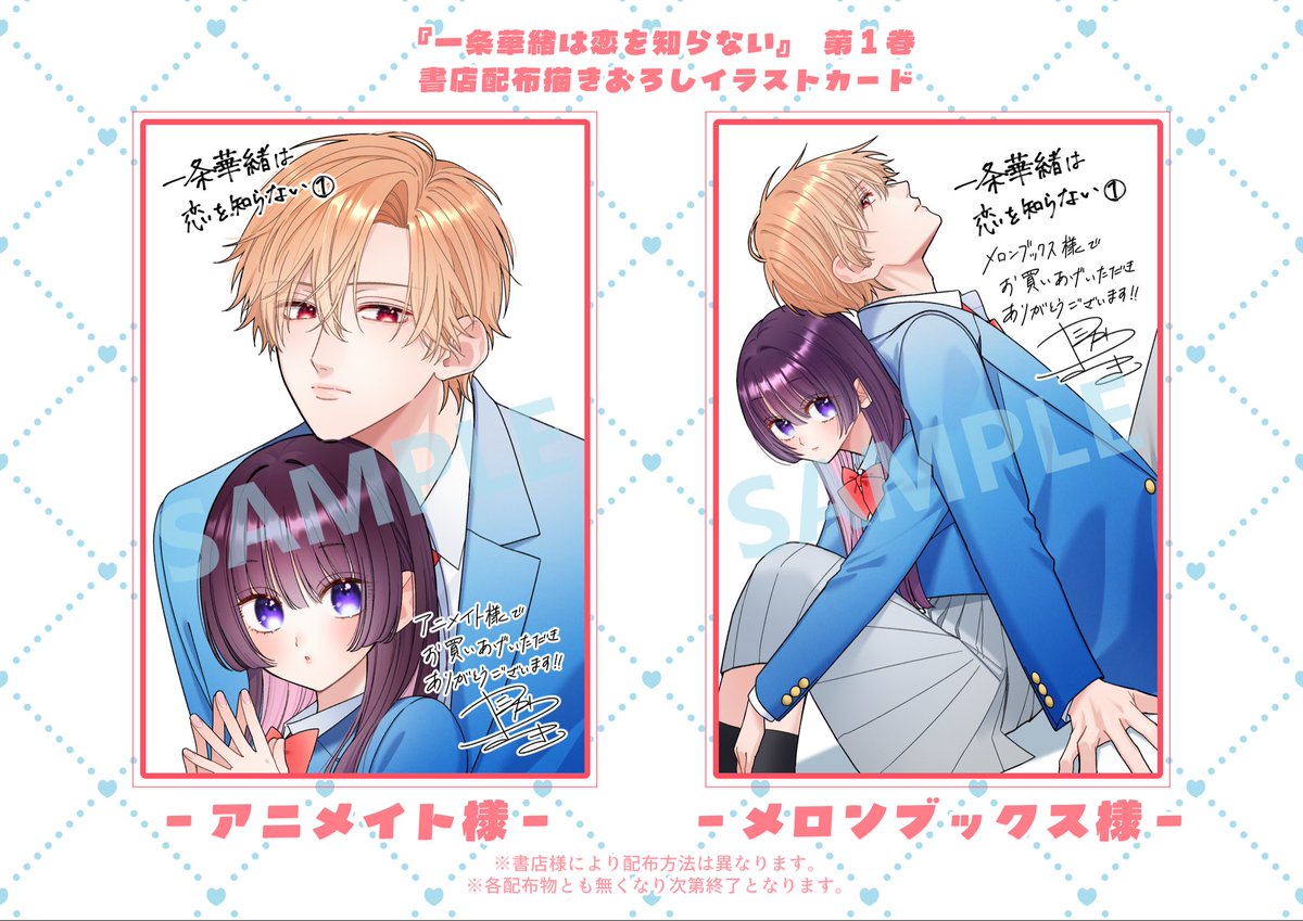 辰川 皐 tweet media