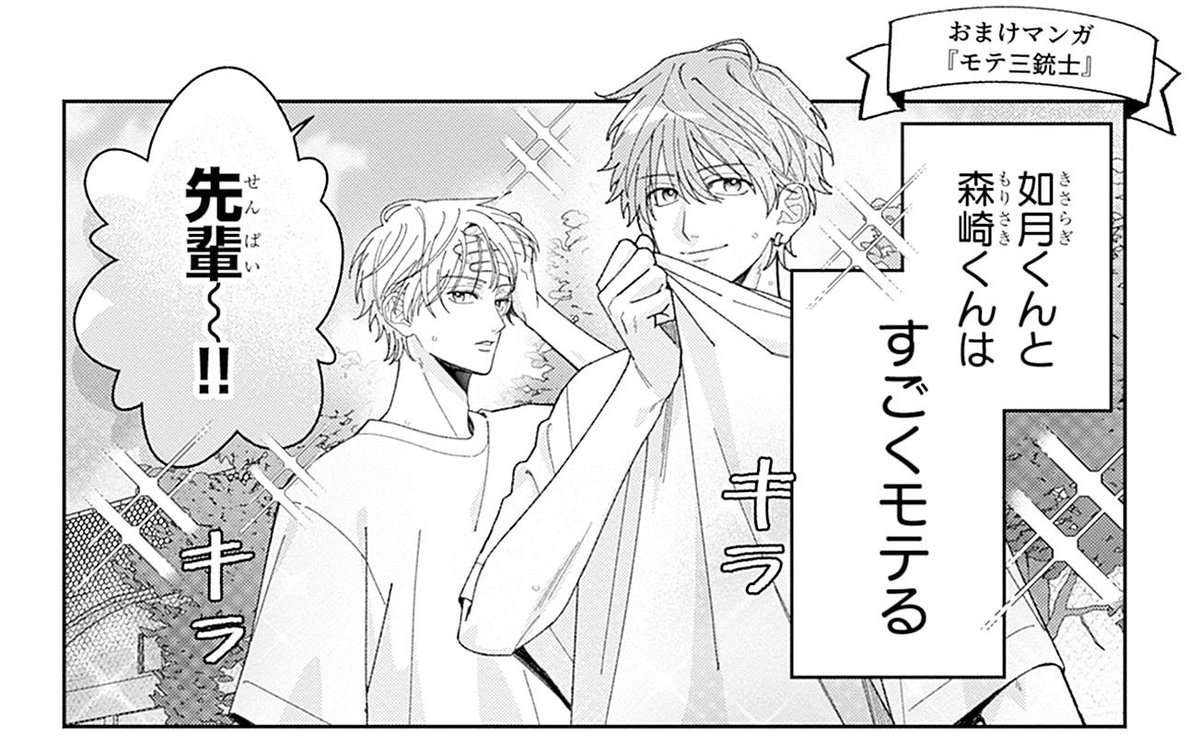 辰川 皐 tweet media
