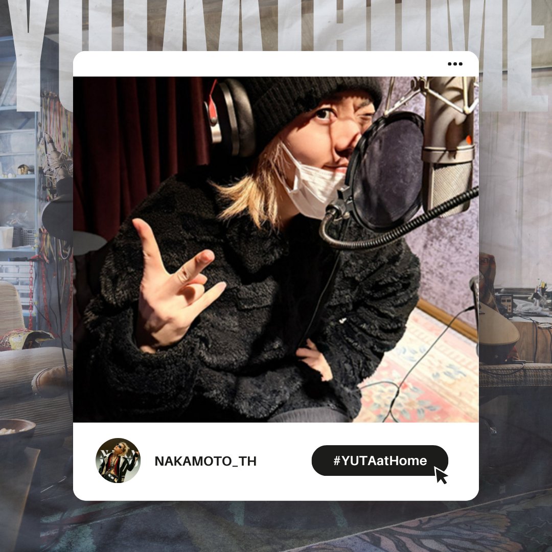 [📢] ประกาศ YUTAatHome

ทุกคนขา ยูตะแอดโฮมมาแล้วน้า เสียงของยูตะซังจะฮีลใจของพวกเราทุกคนเองค่ะ มาฟังคุณดีเจคนเก่งของพวกเรากันเยอะ ๆ นะคะ และอย่าลืมติดแฮชแท็กให้กับคุณดีเจกันด้วยน้า ♡

x.com/intent/tweet?t…

NCT 127 ユウタのYUTA at Home
#YUTAatHome