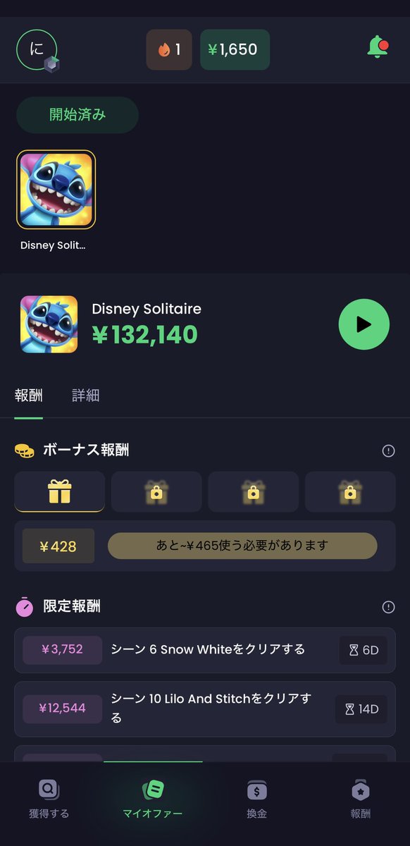 NaitenFN's tweet photo. 普通にゲームして稼げるの激アツだろ
小遣い稼ぎにもってこいすぎる https://t.co/L57wnNhEt7