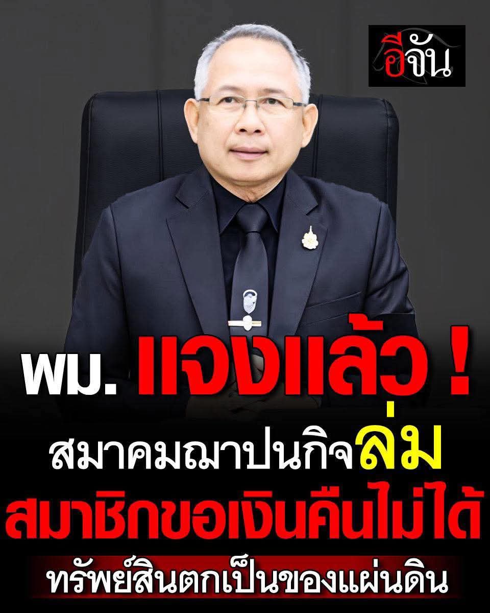 ประเทศนี้ รัฐเก่งมาก กับคนไม่มีจะแดกอะ เก่งสุดๆ