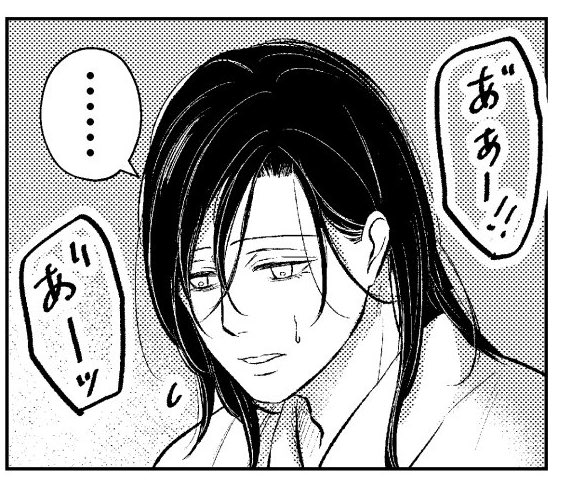 shino (@76shino) / Posts / X