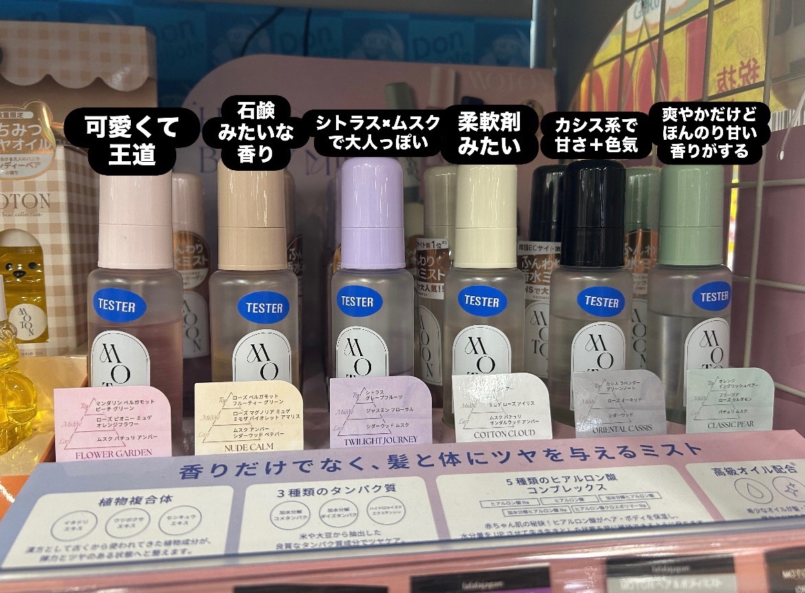 毎回バズってるこのシリーズ、『種類多すぎて選べない』って人のためにまとめてみた👇🏻