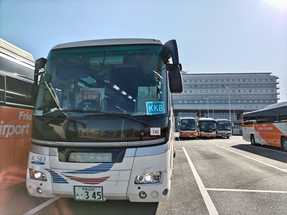 ちばシティバス だった会社の労働組合‥のつぶやき（組合公式） tweet media