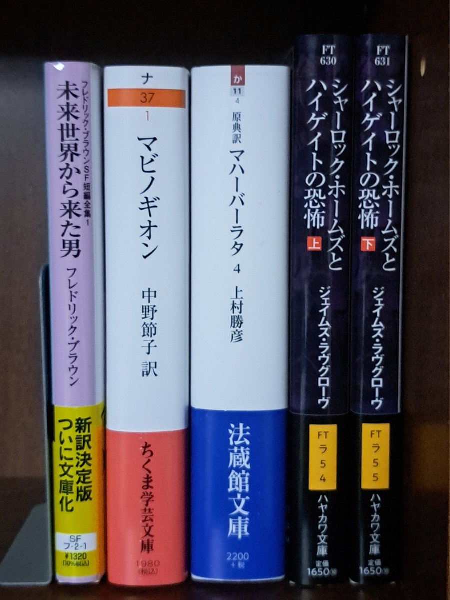 #今日買った・届いた本を紹介する

お迎えせざるを得ないので潔く