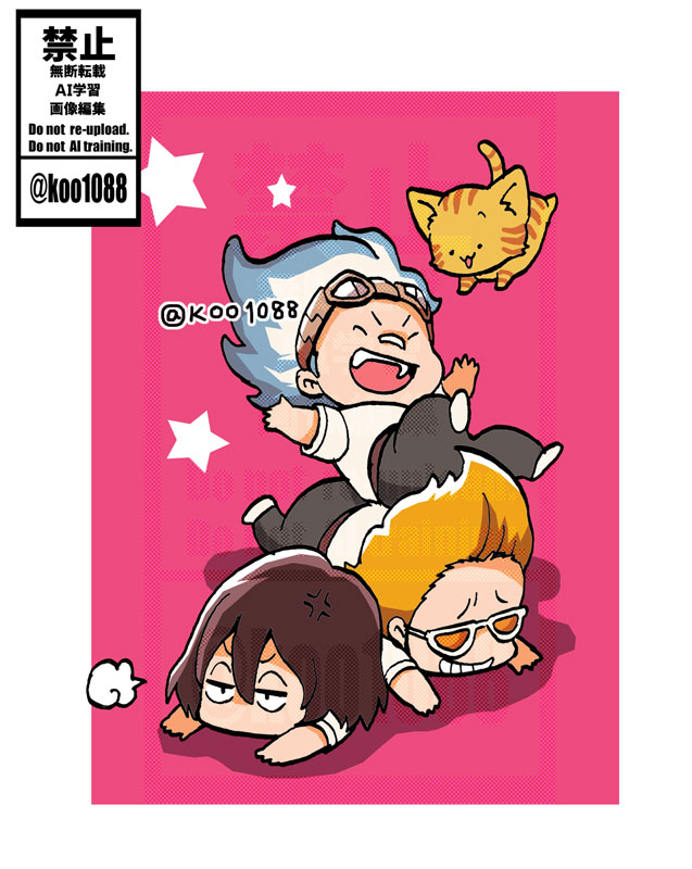 こお (@koo1088) / Posts / X