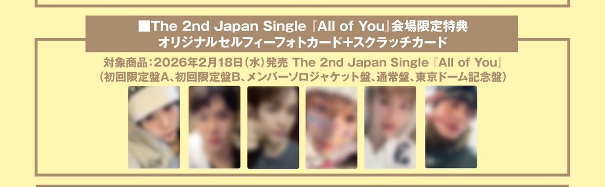 rt แจก 2 บั้ม🪽

🧡All of You (Tokyo Dome Ver.)

- 1 บั้ม 210 บาท (Pob ตามลำดับการโอน *แลกให้สุดความสามารถ*)
- 6 บั้ม 1200 บาท (Pob ครบ 6 ใบ) 

ค่าส่ง 📩 40 บาท
DM รับจำนวนจำกัดค่ะ 

#ตลาดนัดน้องข้าว #ตลาดนัดRIIZE