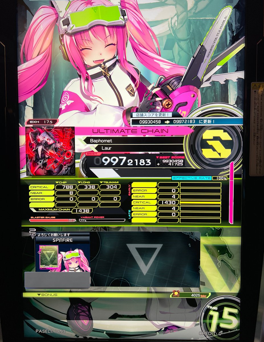 さぶらうる tweet media