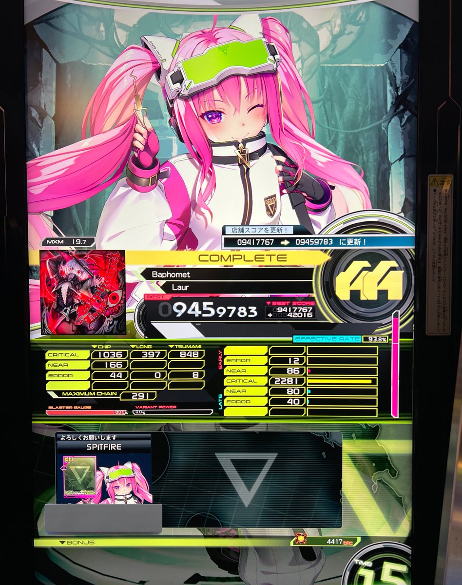 さぶらうる tweet media