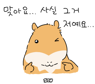 케피바라봤어요?