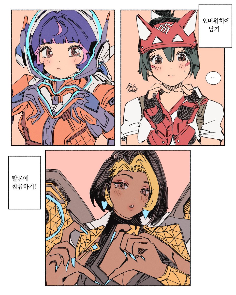 폴로토끼 tweet media