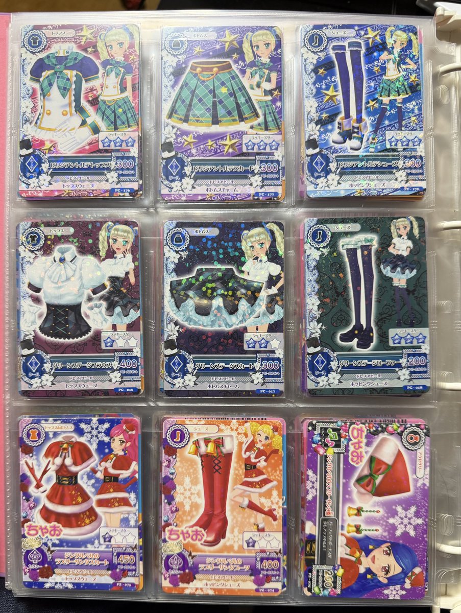 セブンのアイカツカード 普通に入手無理だったので、 当時品を愛でる