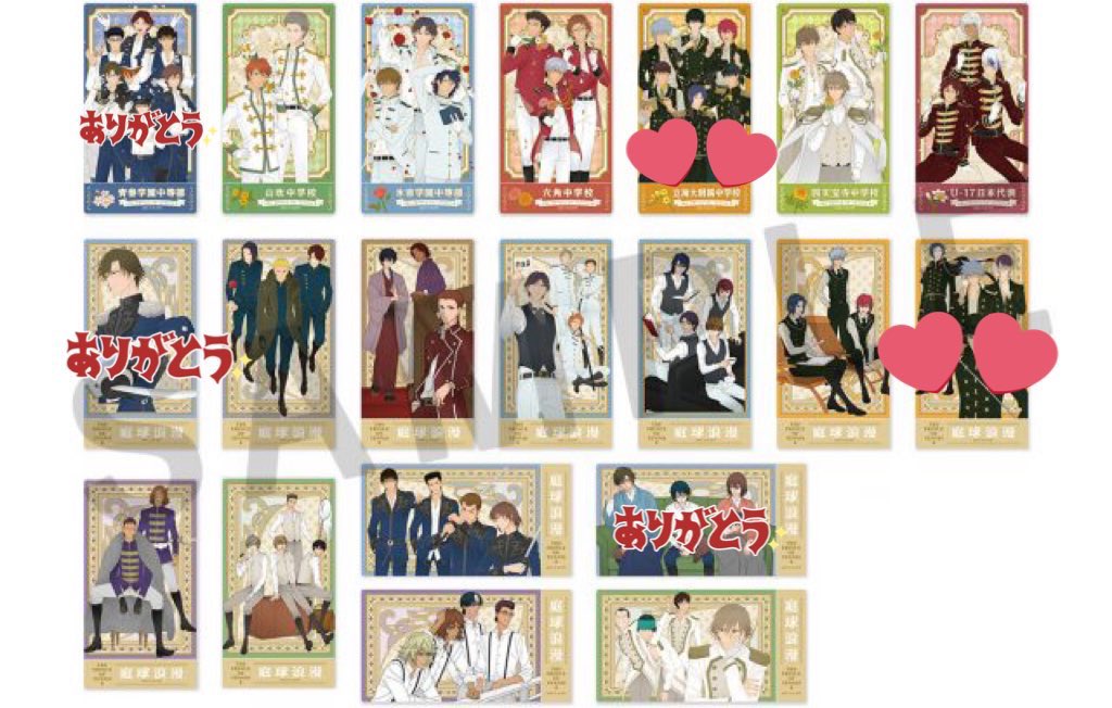 交換・譲渡】新テニスの王子様 庭球浪漫 ビジュアルクリアチケット 譲