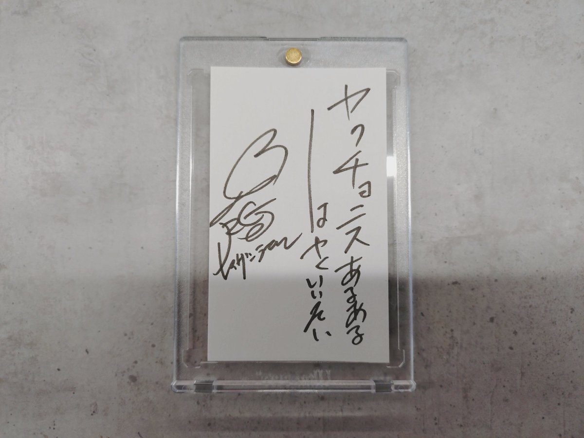 レイ EXO LAY 直筆サイン