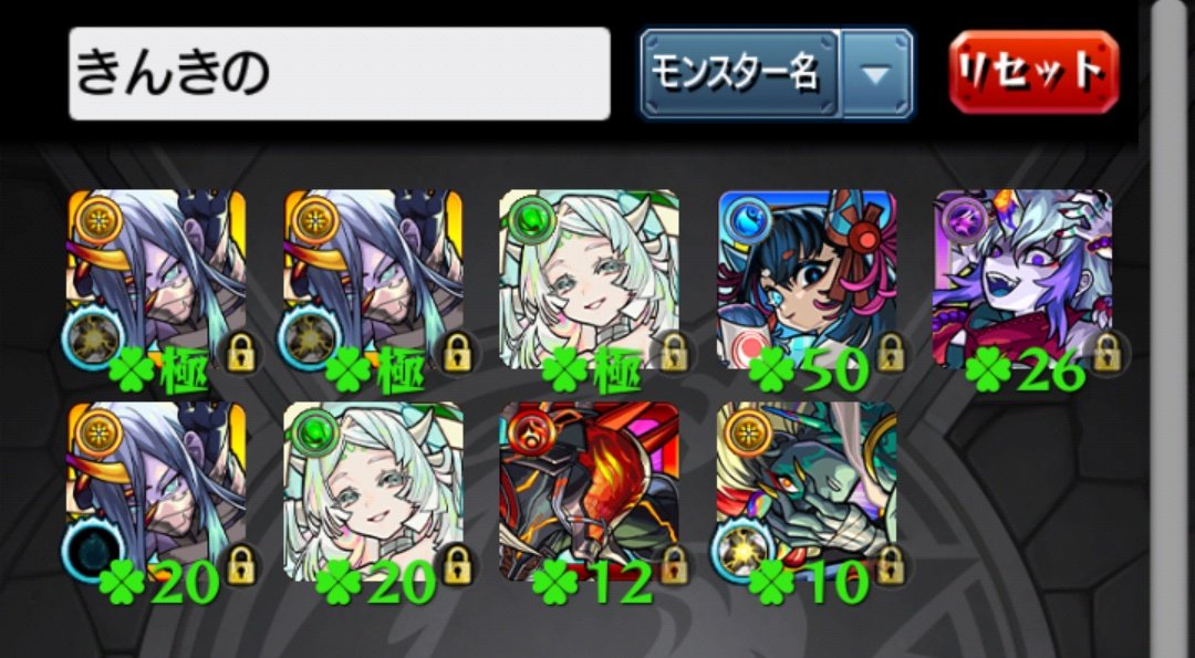 そろそろ阿頼耶仕上げるか…