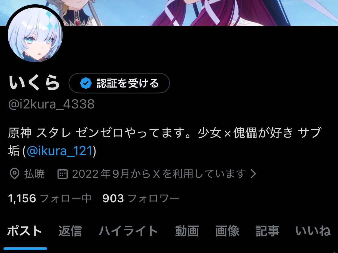 フォロワー900人ありがとうございます！！