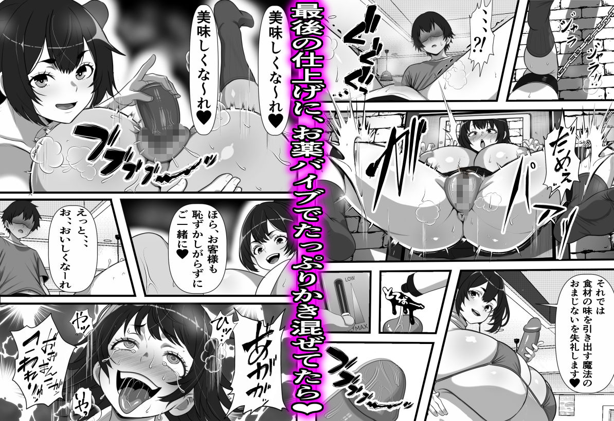 【30%OFF】 行列のできる壁尻喫茶 