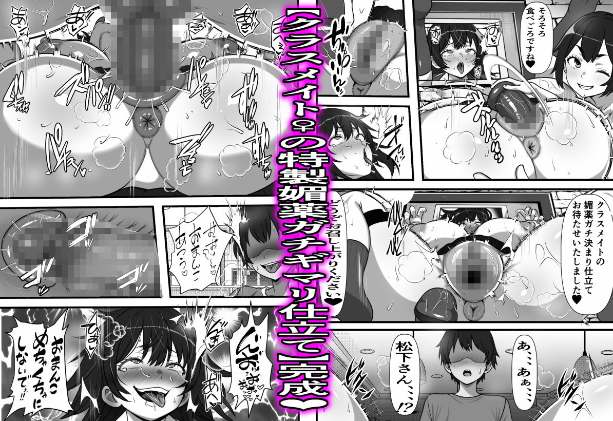 【30%OFF】 行列のできる壁尻喫茶 