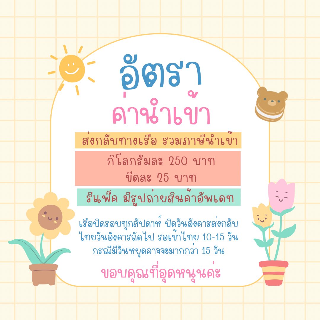♡ 𝒫𝒶𝓂𝒫𝓇ℯ𝒮𝒽ℴ𝓅 ♡ tweet media