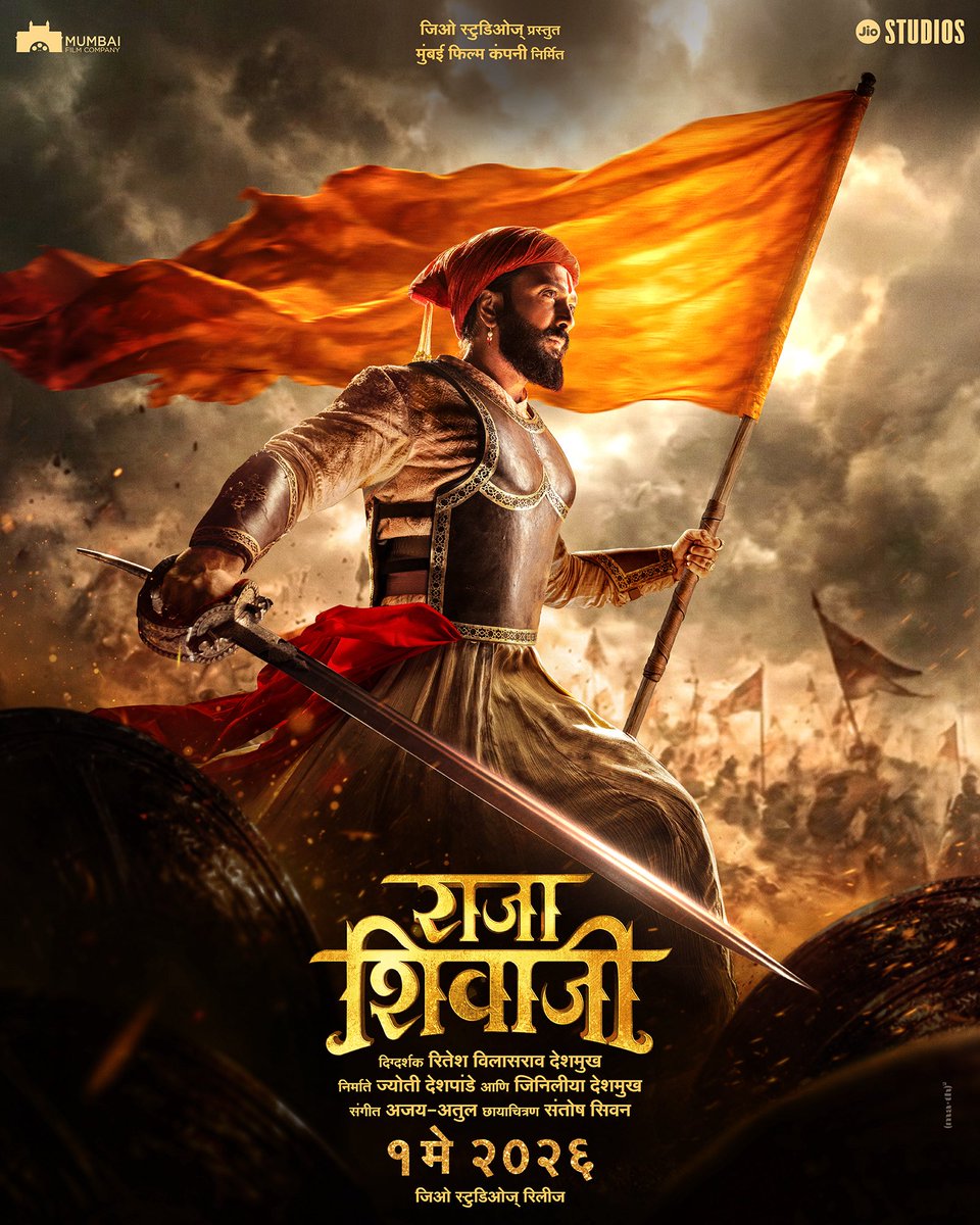 SZReview's tweet photo. @Riteishd दिग्दर्शित ' राजा शिवाजी ' १ मे २०२६ रोजी रिलीज.
@jiostudios @mfc https://t.co/RbKbS1XtcH