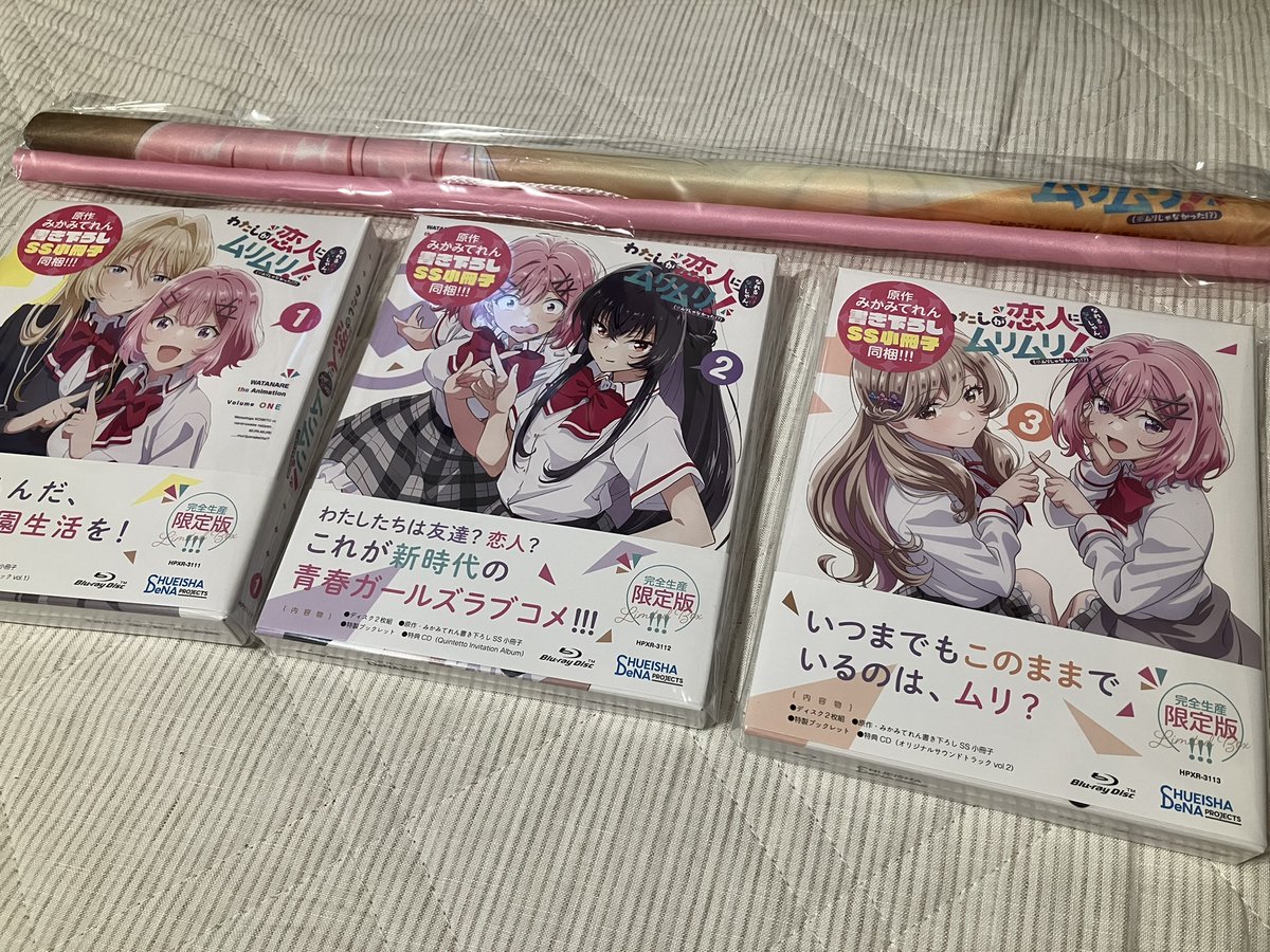 わたなれ Blu-ray 3巻とメロンブックス特典タペストリー届いた