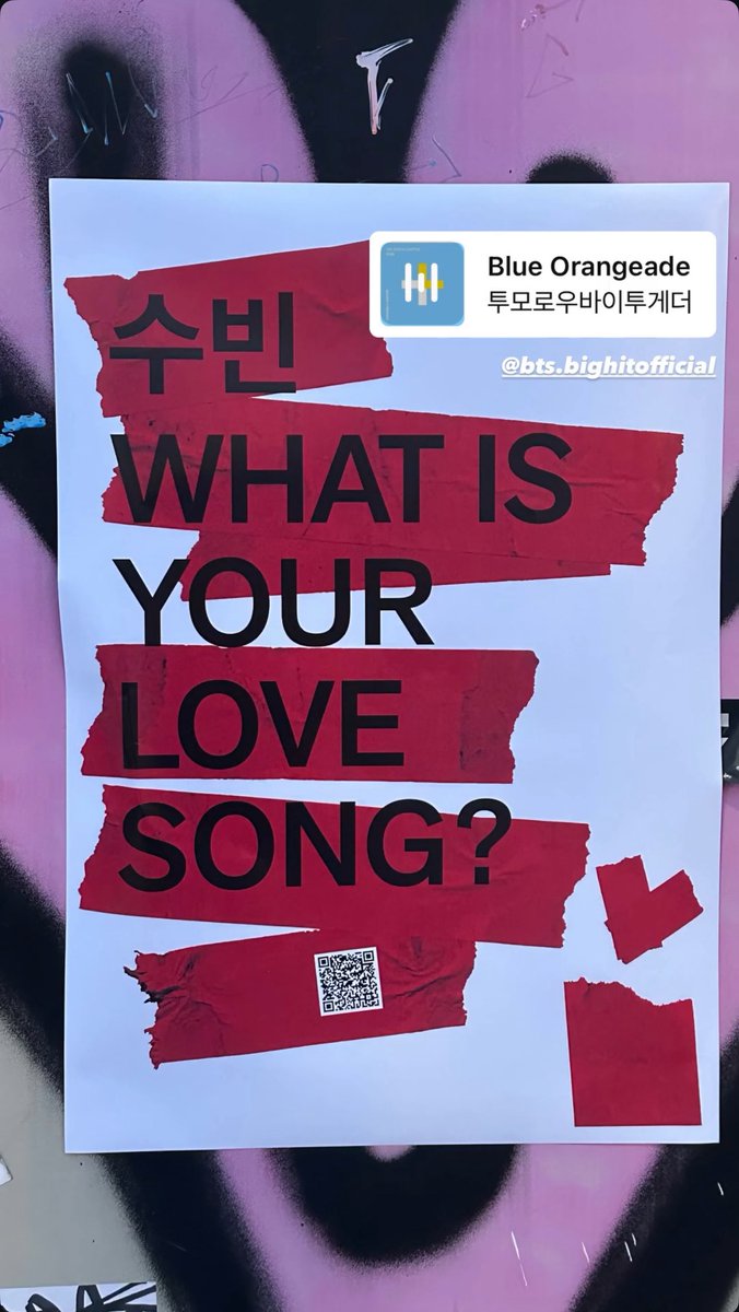 destrucache's tweet image. 형아즈 픽