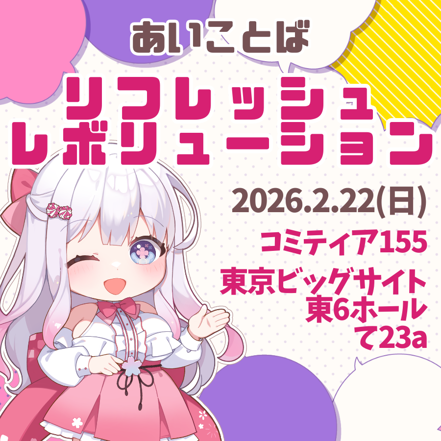 スタジオりふ☆れぼ tweet media