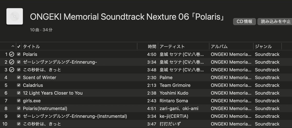 うおおおおおおおおお