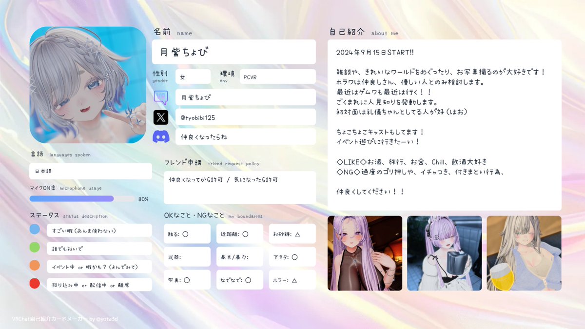 ちょびたん tweet media