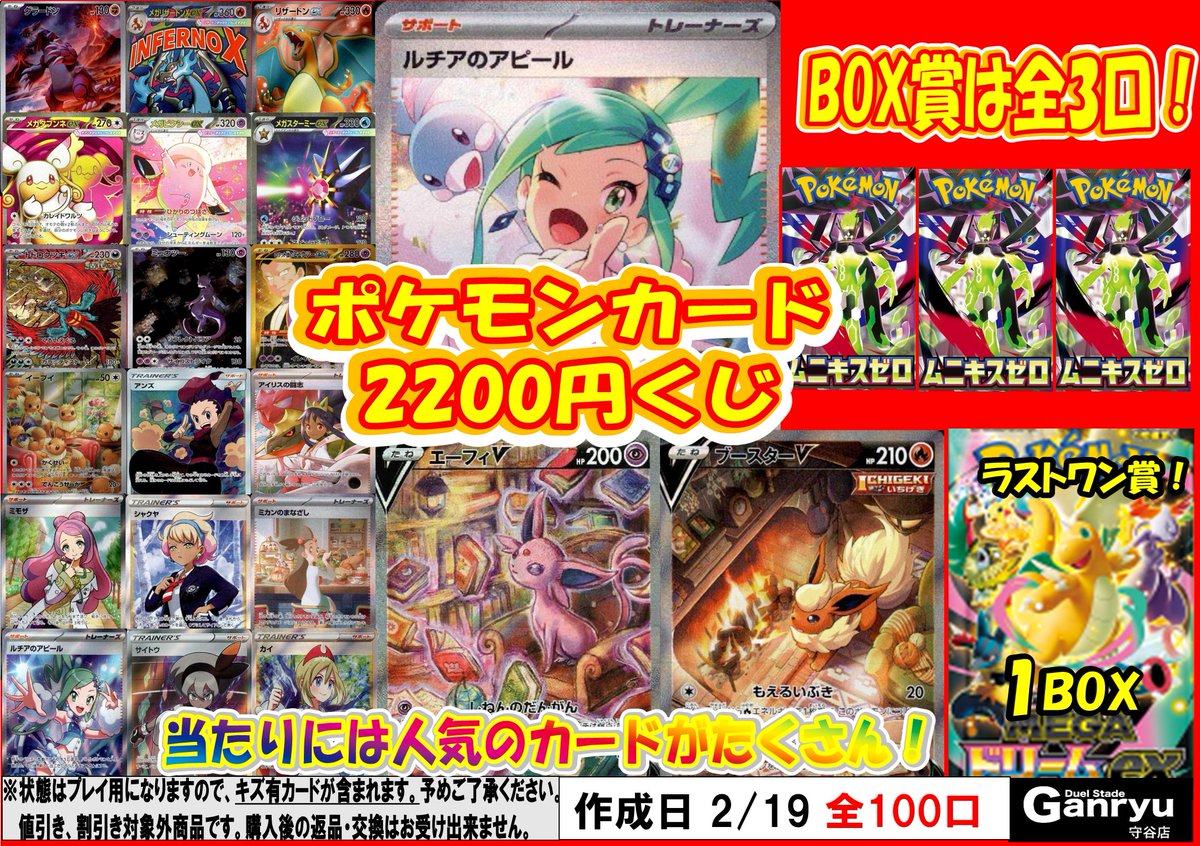 1BOXを3つ追加しました❗️❗️