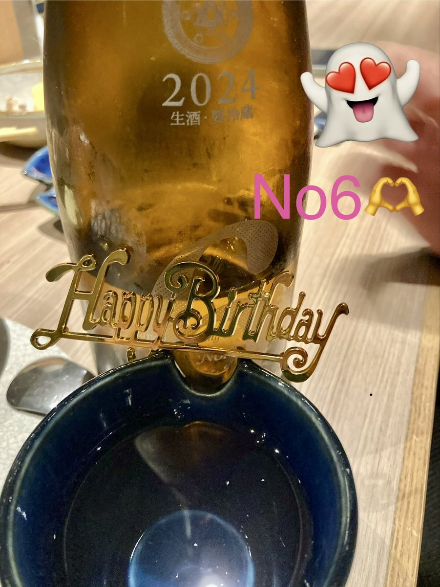zu_shi_3's tweet photo. ＃二階のちどり
＃日本酒
＃沖縄
＃新政No6
👨‍❤️‍💋‍👨🫶たくさん日本酒飲める1年に🫶 https://t.co/TYmoHpacml