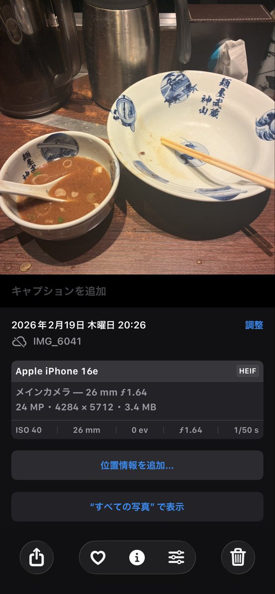 5分

あなた方が私を理解するのに必要な時間です