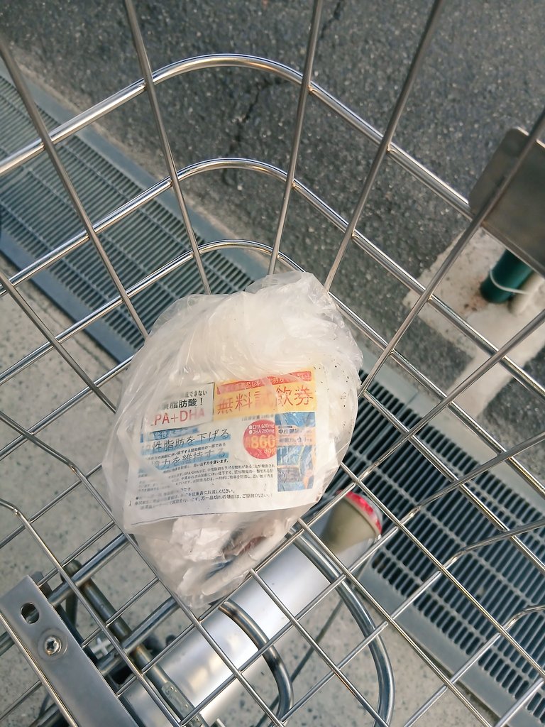 #無料券だぁ～どこ？　
#一日一愛✨
#ごみ拾い　#運拾い　#福拾い🧡