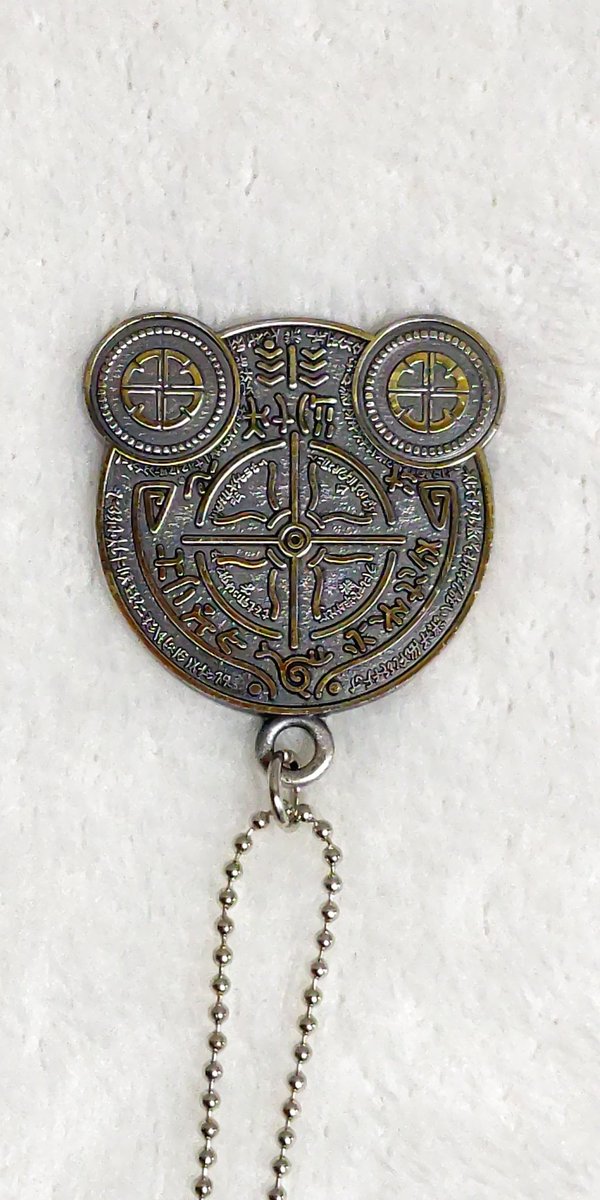 エリアスの盾 ペンダント 映画公開当時このクオリティで1500円！！や