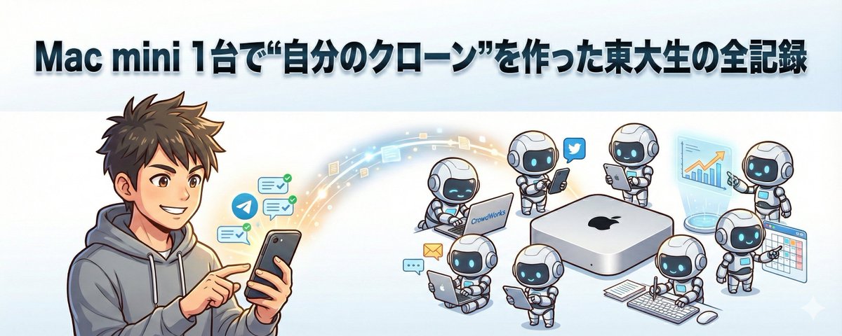 バズりすぎて、各方面からスペックのご相談いただくので僕の個人的な