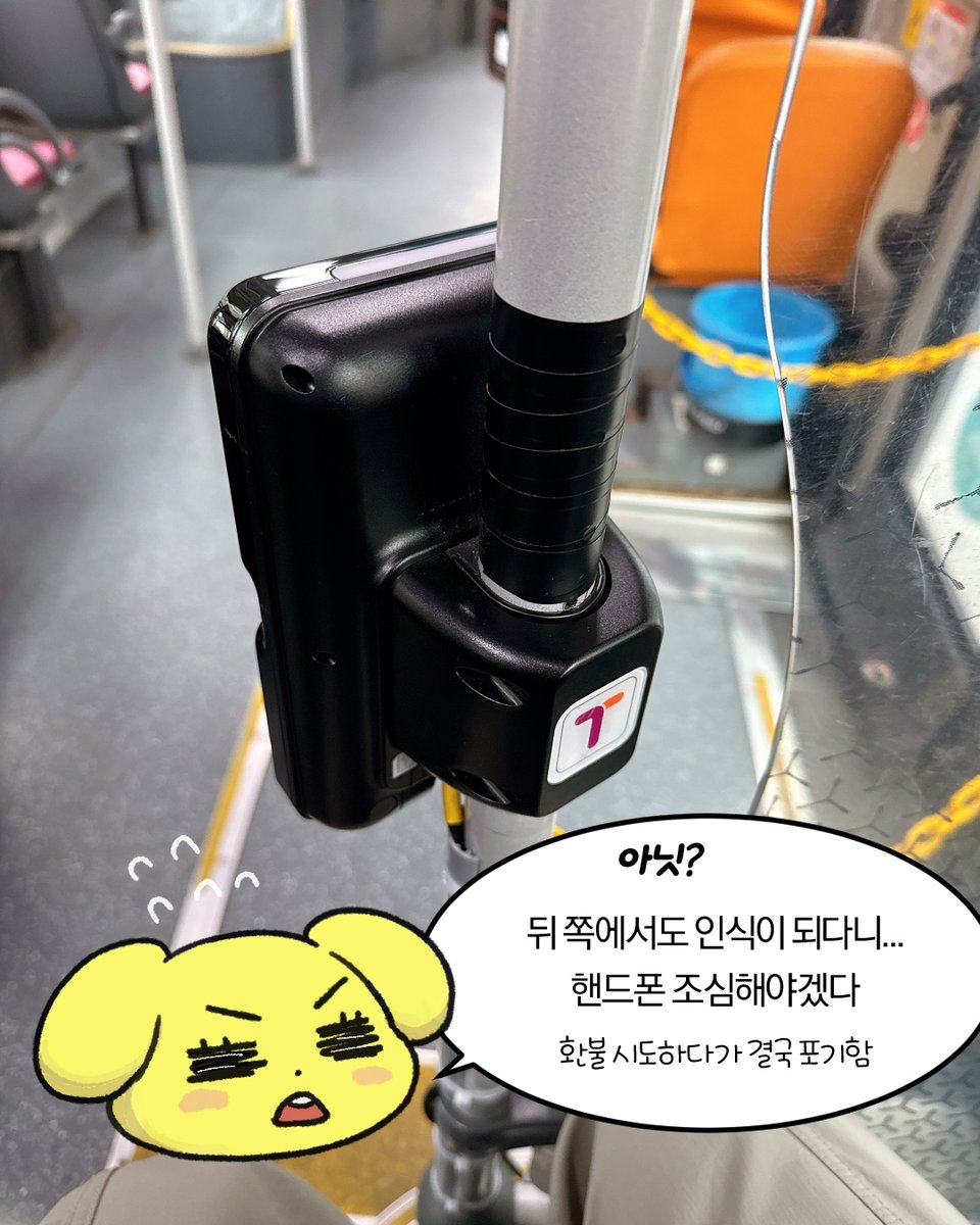 옐키의 일상 만화 (2/2) #yellkytoon