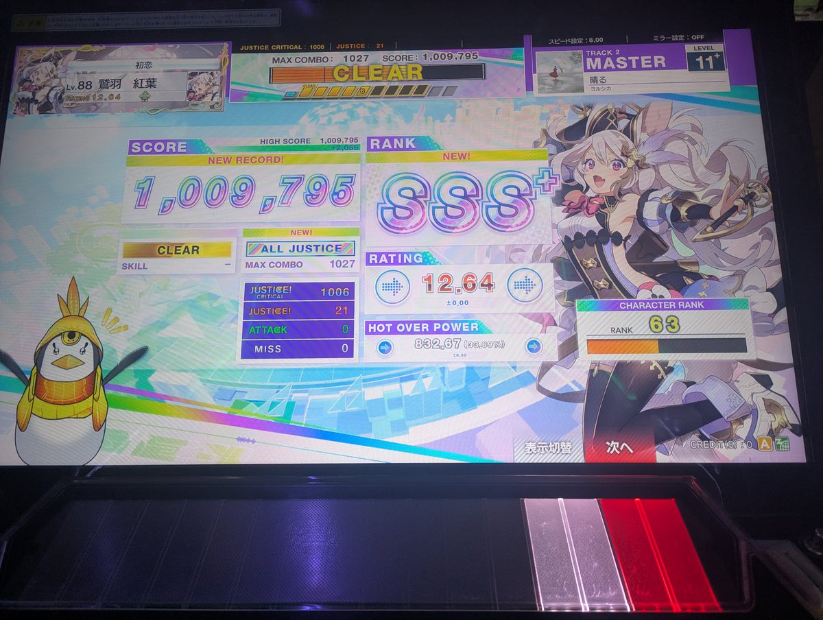 わしば tweet media