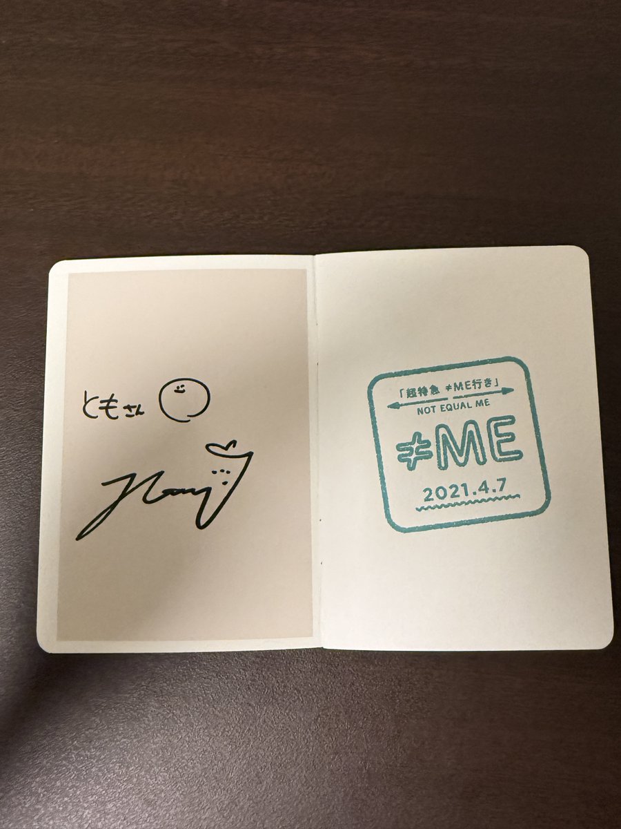 パスポート届いた！ 今年も色んな会場で思い出つくろうねー！ #鈴木瞳美