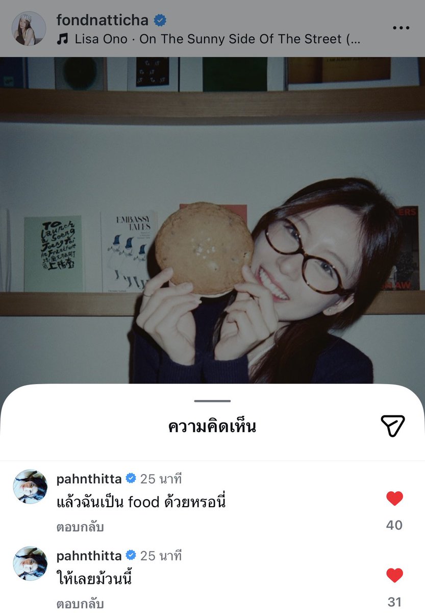 journeydoo's tweet image. สงสัยเหมือนกันจ่ะ #PahnFond