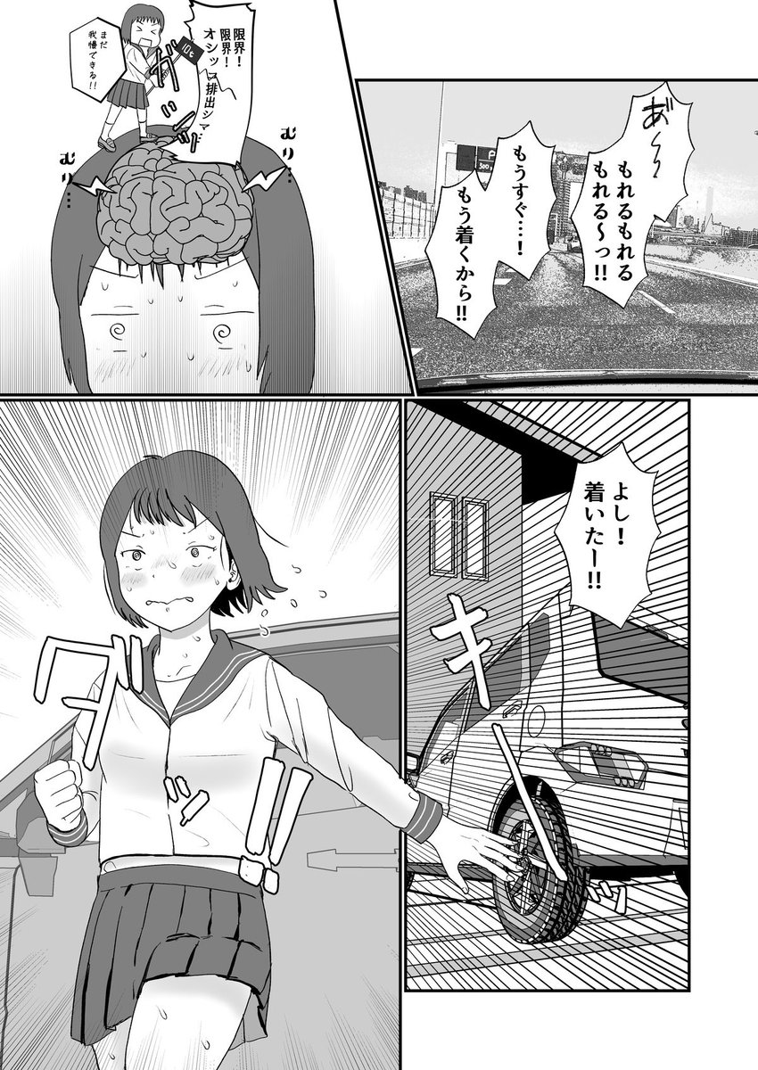 わーい
うごのん
セウトだーいすき♥️ 