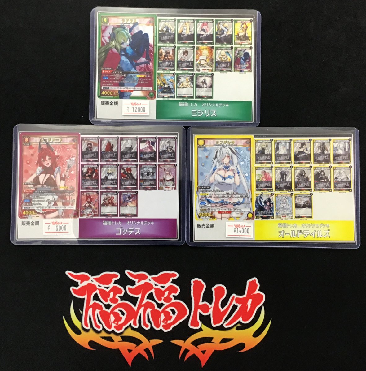 ユニオンアリーナ 販売情報🍀 NIKKE『ミシリス』デッキ入荷