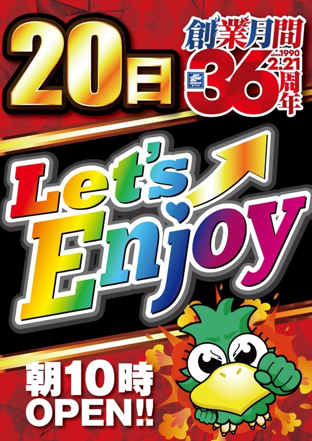 九州ホール便(長崎と福岡と佐賀と山口エリア)📮🛵🔥九州最大級オープン