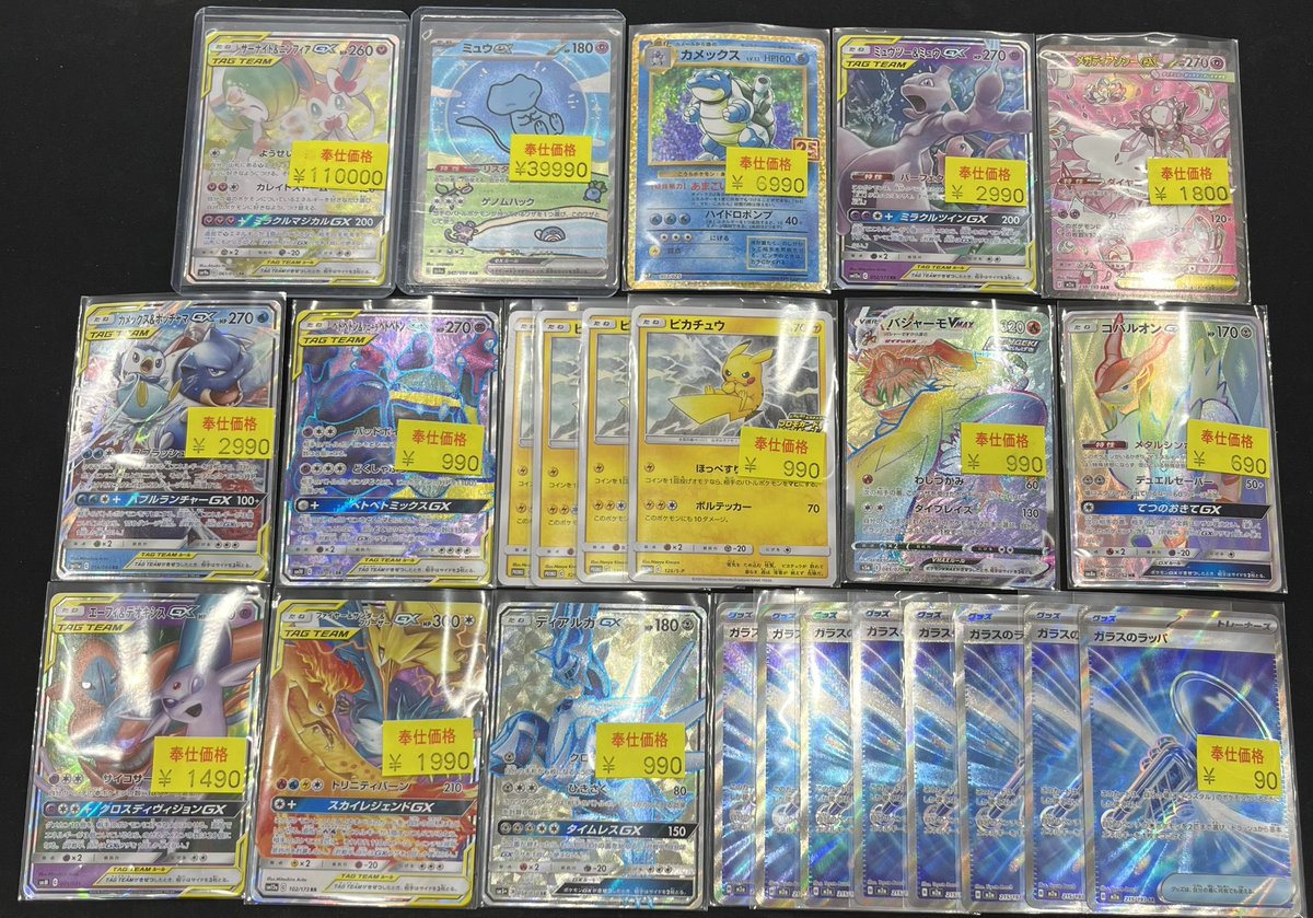 🔥ポケカ傷あり品追加🔥 サナニンフィやミュウなど傷あり品追加しま