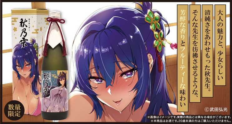 ?ご案内? 武田弘光（@shinjugai）先生 「武田弘光アートワークス 珠 