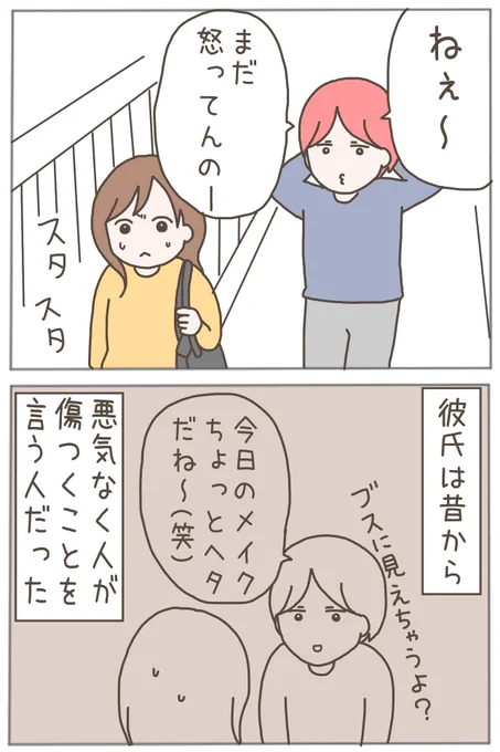 (3/5) 