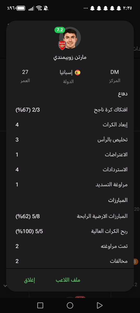 محمد tweet media